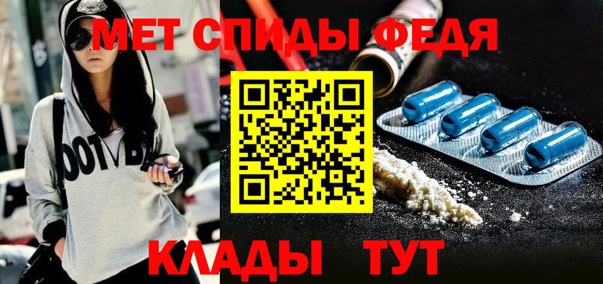Амфетамин VHQ Воткинск