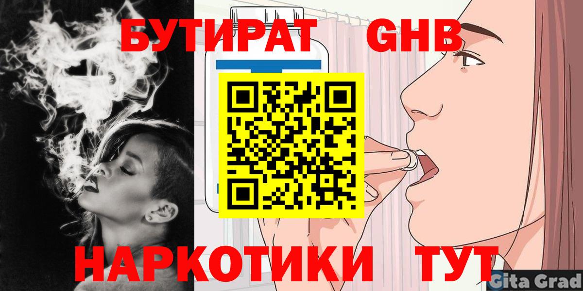 Кокаин  Канабис  Воткинск  КОКАИН  ГАШ  Вход с VPN  Меф МЯУ МЯУ кристаллы 