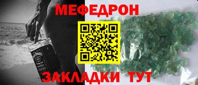 круглые Апшеронск