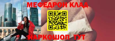 кристаллы Апрелевка