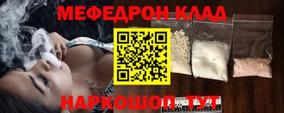 кристаллы Апрелевка