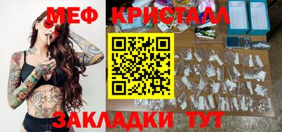 амфетамин Аргун