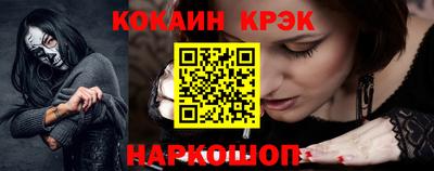 кристаллы Апрелевка