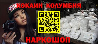 кристаллы Апрелевка