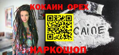кристаллы Апрелевка