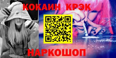 кристаллы Апрелевка