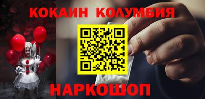 круглые Апшеронск