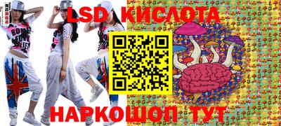 круглые Апшеронск