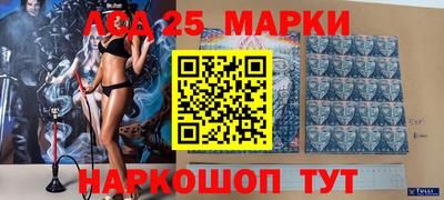 круглые Апшеронск