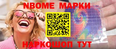 круглые Апшеронск
