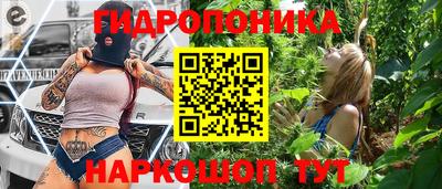 кристаллы Апрелевка