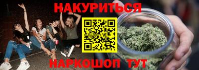 прущий лед Бийск