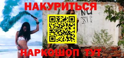 кристаллы Апрелевка