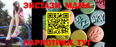 кристаллы Апрелевка