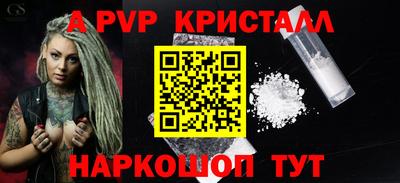 амфетамин Аргун