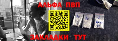 круглые Апшеронск