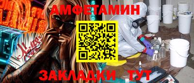 круглые Апшеронск
