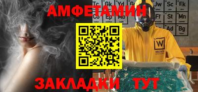 амфетамин Аргун