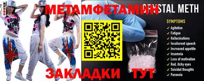 амфетамин Аргун