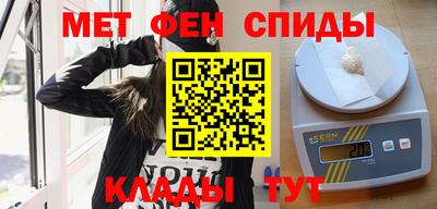 круглые Апшеронск