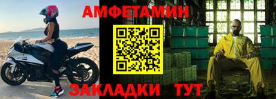 амфетамин Аргун
