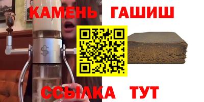 круглые Апшеронск