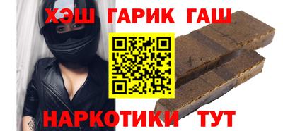 круглые Апшеронск