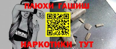 кристаллы Апрелевка