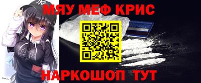 круглые Апшеронск