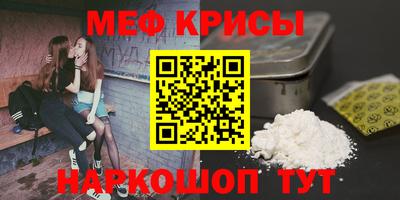 кристаллы Апрелевка