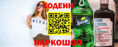 кристаллы Апрелевка