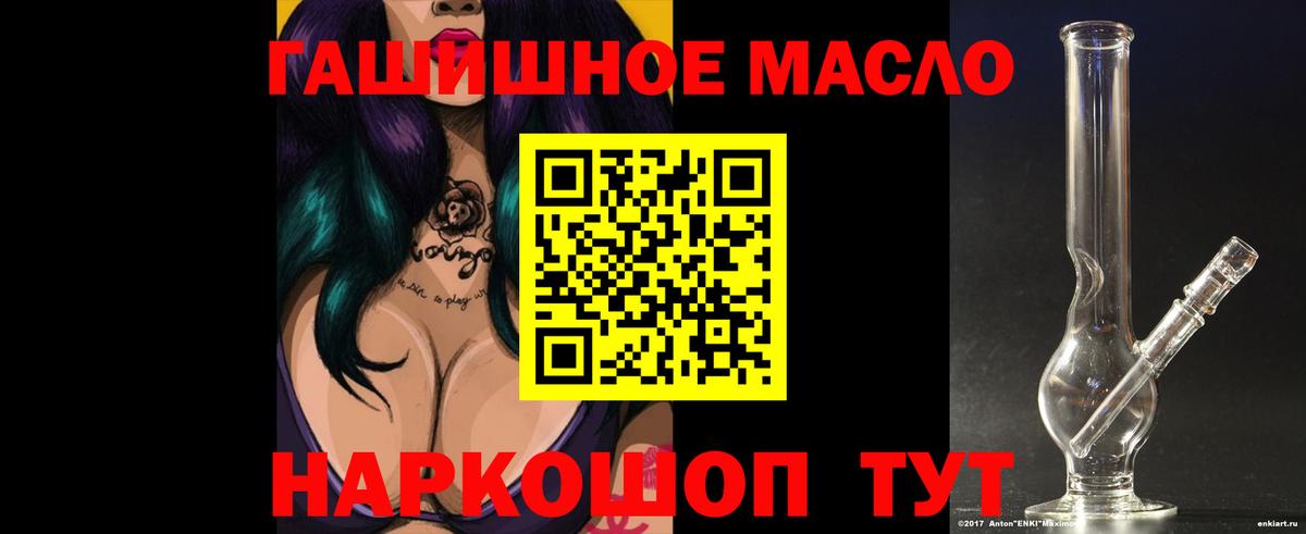 ТГК жижа Воткинск