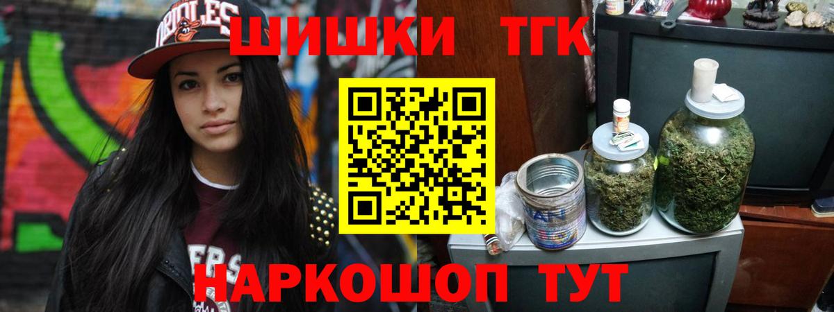 Воткинск  Канабис Amnesia  Марихуана планчик  Канабис ГИДРОПОН  Вход с VPN 