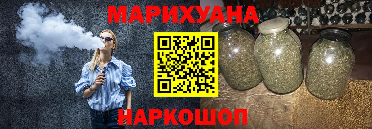 Бошки марихуана ГИДРОПОН Воткинск